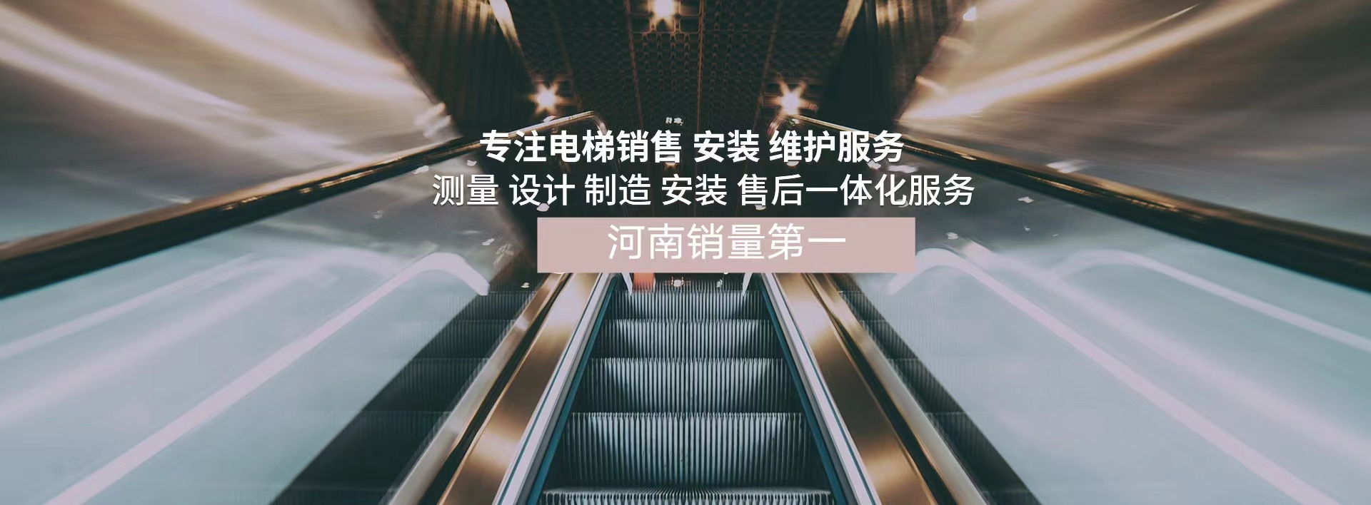 产品中心_J9集团